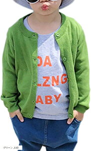 KCA ベビー キッズ カーディガン 長袖 シンプル ニット 無地 子供服 赤ちゃん ベビー用 新生児 女子 女の子 ガール ガールズ 男子 ボーイズ 秋物 冬物 春服 冬服 学生 小学生 色 グレー 90