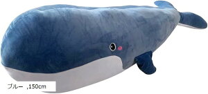 NW  ~ʂ NbV ΂  S150cm  傫TCY _炩 Q 􂦂 ̎q v[g   X u[ 150cm