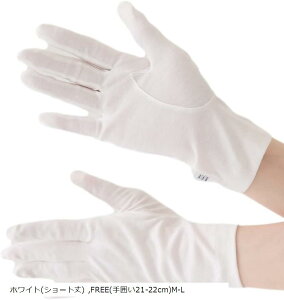 UV V[g Rbg bV UVJbg A[Jo[ v[g Mtg P[Xt zCg(V[g) FREE(͂21-22cm)M-L