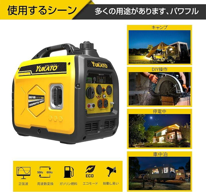楽天市場】【楽天ランキング1位入賞】インバーター発電機 定格出力3.0 