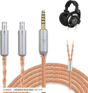 ZT16 wbhzP[u HD800 P[u CzEwbhzp 16c  SENNHEISERp 1.5m 4.4mm HD800S/820/800RlN^