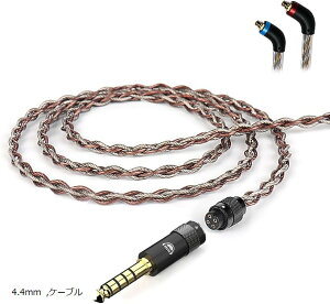 AS500 ���P�[�u�� MMCX �C���z���P�[�u�� 4�c OFC �����\�ȃv���O SE�V���[�Y�p Shure�p JVC�p 3.5mm 4.4mm 2.5mm �P�[�u��