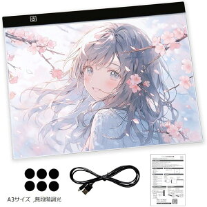 �g���[�X�� LED ���P�x ���C�g�{�b�N�X USB���d USB�P�[�u�� ��ʃS���� ���{��戵������ ���i�K���� A4�T�C�Y A3�T�C�Y A5�T�C�Y 3�i�K����