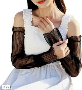 アームカバー レディース 冷感 UVカット率99% UPF50+ 接触冷感 紫外線対策 日焼け防止 運転 シルク ガーデニング スポーツ 自転車 伸縮性 ブラック