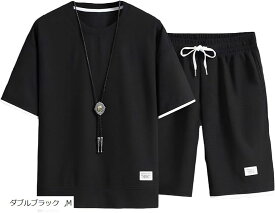 エンプティオ 半袖 上下セット ジャージ セットアップ メンズ パンツ スウェット ストリート トラックスーツ スポーツウェア ダブルグレー L XL ダブルホワイト グレーベージュ ダブルブラック M