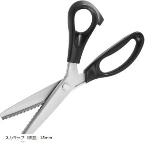 【楽天ランキング1位入賞】ギザギザはさみ 山型 波型 スカラップ ピンキングばさみ 裁ち鋏 手芸ハサミ 壁面 製作 作品展 図工 造形 プロ用 ステンレス製 ギザギザ(山型)7mm