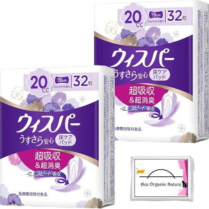 ܂Ƃߔ PG EBXp| S ʗp 20cc 32 x 2Zbg v64 p AƂpbh APApbh