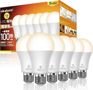LED�d�� e26���� �d���F 2700k 100W�`���� 1580���[���� 12.3W ���P�x �S�����^�C�v �����Ή� 6�Z�b�g (�d���F2700K)
