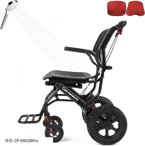 Care-Parents 軽量車椅子の人気商品・通販・価格比較 - 価格.com