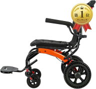 【楽天ランキング1位入賞】車椅子 軽量車椅子 介助用車いす アルミ製 折りたたみ式 軽量コンパクト車椅子…