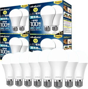 LED�d�� e26���� 100W�`���� �����F 6000k ���P�x1710���[���� 12.3W �S�����^�C�v �����Ή� 8�Z�b�g (�����F 6000K, 8��)