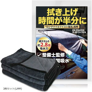 ԃ^I 唻 z^I z ԐmďC TD-2 3Zbg LMM 1Zbg