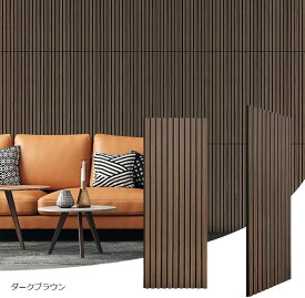 吸音パネル 防音パネル 2枚セット 防音シート 吸音材 吸音ボード 天然木 壁に貼る ウッドパネル ウォールパネル ヘッドボード インテリア 内装 DIY おしゃれ 吸音防音 騒音対策 ベージュ ブラウン ダークブラウン