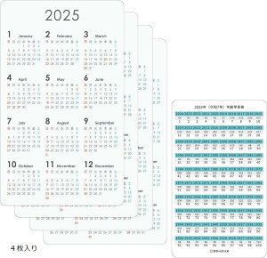 hTCY J[h^Cv J_[ 2025 ߘa7N N\Ea\t |PbgTCY 2026 22026 4