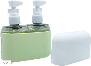 トラベルボトル 100ml 2本セット 収納ケース付 詰め替え 容器 漏れ防止 旅行 ジム 小分け クリア グレー ピンク ブルー ベージュ グリーン