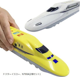 本物そっくり音。。 かっこいいぞ新幹線 音が出る ライトが光る おもちゃ キッズ 男の子 ドクターイエロー、N700A 2個セット