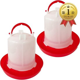 【楽天ランキング1位入賞】MONOSTORE 自動給餌器 鳥 鳥の餌 アヒル チキン 水やり うずら 給水器 水入れ 鶏 餌入れ にわとり ひよこフィーダー 餌やり