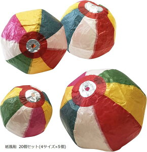 なつかし民芸玩具セット 吹く おもちゃ 民芸品 昔のおもちゃ なつかしい 、しゃぼん玉 笛、風車、しゃぼん玉 紙風船 20個セット 4サイズx5個 紙風船、吹き戻し