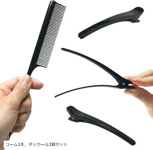 �Ód�C �h�~ �R�[�� ���� �_�b�J�[�� �w�A�A�����W �w�A�Z�b�g �X�^�C�����O ���e���� ������ �j�����p �R�[��2�{�Z�b�g