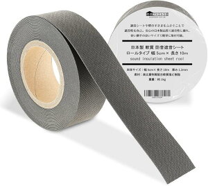 { ՉV[g[ ܂̉R΍ ht@Xg{ hV[g h ʖx 2.1kg/m2 5cmx10m 1.2mm