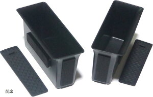 VW St8 p hAnh |Pbg BOX  [{bNX Xg[W 2P O