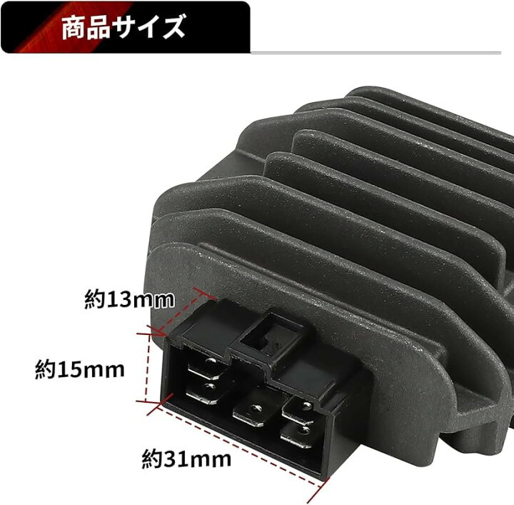 楽天市場】互換品ヤマハ純正互換 5ピン 電圧レギュレーター 5ML-H1960 