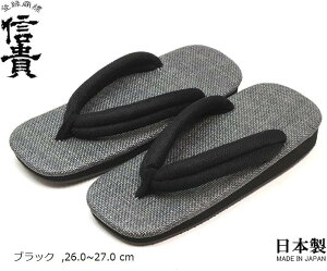 jp   ^bVV bV@ S { IWi{bNX 27.0`28.0 cm 25.0`26.0 ubN 26.0`27.0 cm