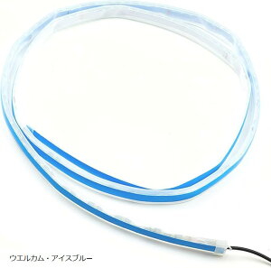 yyVLO1ʓ܁z݊i ԗp tg LEDe[vCg h ʔ 1.5M DC12V 펞_ 150CM WT ACXu[ EGJEACXu[ EGJE zCg