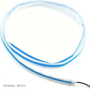 yyVLO1ʓ܁z݊i ԗp tg LEDe[vCg h ʔ 1.5M DC12V 펞_ 150CM IB zCg EGJE EGJEzCg ACXu[