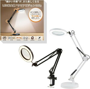 �g�勾 ���C�g�t�� �X�^���h 10�i�K���� �N���A�r�W���� �X�^���h���[�y ��ニ�[�y 10�{ �Ǐ� �A�[�����C�g 3�F �p�x���R (�z���C�g, 2WAY)