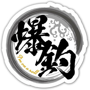  ނXebJ[ tBbVO Lv AEghApXebJ[ V[ W90mmxH90mm N[[{bNX ԗp oCNp O h