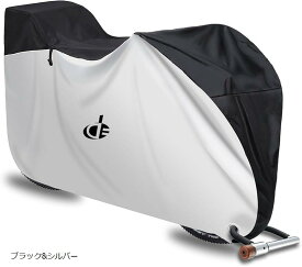 自転車カバー 子供乗せ 前後子供乗せ対応 防水 厚手 210D 撥水加工UVカット風飛び防止 収納袋付き 29インチまで対応 ブラック＆シルバー