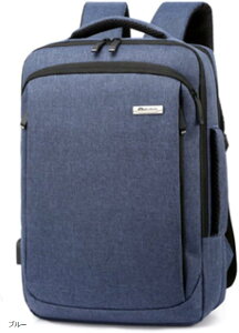 ビジネスリュック USB充電ポート付き ビジネスバッグ 3way PCリュック 15.6インチ PCバッグ メンズ レディース 軽量 撥水加工 ブラック ブルー グレー