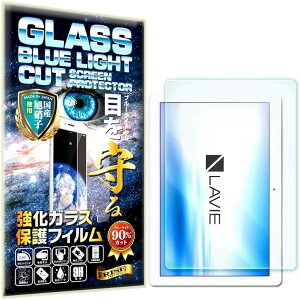 RISE�u���[���C�g�J�b�g�K���XLAVIE Tab TE710/KAW PC-TE710KAW 10.1�C���` �t�B���� (LAVIE Tab E TE710/ KAW)
