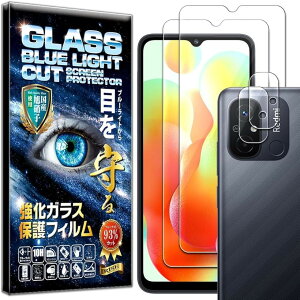 2���{2�� �t�B���� Xiaomi Redmi 12C �K���X�t�B���� �u���[���C�g�J�b�g �J�����t�B���� �����Y�t�B���� �����Y�ی�K���X �����Y�J�o�[ �ی�t�B���� ���� ������