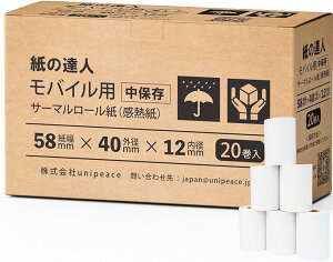 yyVLO1ʓ܁zW[ M 58mm x 40mm 12mm oCv^p M[ 20