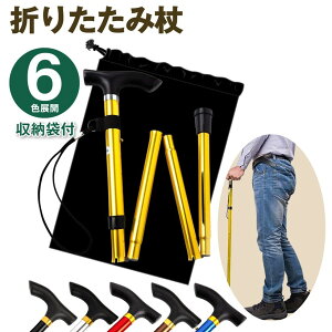 �܂肽���ݏ� �X�e�b�L �y�� �A���~ ����5�i�K���� �S6�F �S�[���h (�S�[���h)