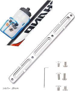 ボトルケージアダプター アジャスター ドリンク ホルダー 自転車 ロードバイク クロスバイク ブラック 25cm シルバー 13cm