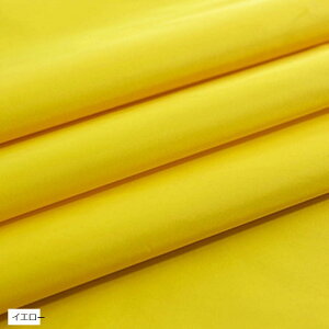 S16F iC n GR obO    2mx1.5m O[ Cgp[v bh u[ Cgu[ zCg IW sN p[v Cbh CgO[ ubN CG