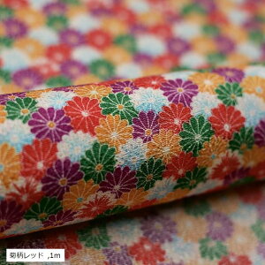 Y [ ߂ n a | ߂׍H z 71cm LsN 1m