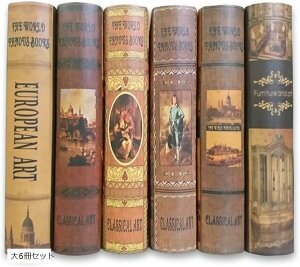 イミテーションブック 洋書 アート 本 模型 フェイクブック インテリア 大3冊セット・ランダム 小6冊セット 大6冊セット 小3冊セット・ランダム