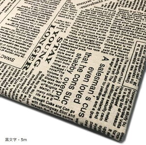 手芸用 英字柄 綿麻 生地 約幅1.5mx2m ベージュ地 黒文字・2m 茶文字・3m 黒文字・3m 茶文字・5m 黒文字・5m 茶文字・2m