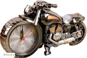 バイク ハーレー風 目覚まし時計 かっこいい メタリック クラシック インテリア に ブラックII ブラックI. ゴールド
