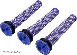 ݊i ݊ DysonΉ V6 V7 V8 |@ tB^[ |Xg[^[ p[c  DC62 DC61 DC58 DC59 DC74  OK vtB^[3