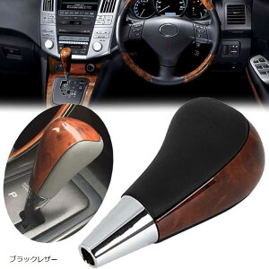 互換品トヨタ シフトノブ ウッド デッキ カローラ クラウン ランクル RAV4 レクサス TOYOTA LEXUS 汎用 グレーレザー