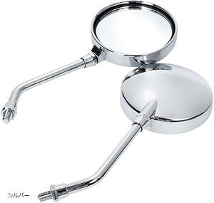 互換品バイク ミラー ショート ロング 10mm 正ネジ ラウンドミラー z900rs cb400sf ゼファー400 丸型 汎用 左右セット ブラック