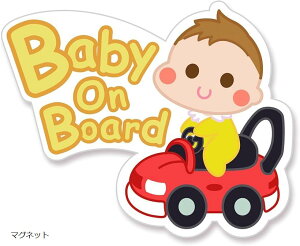 ԂĂ܂ Baby On Board XebJ[ TC }Olbg