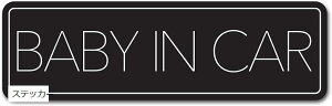 xr[CJ[ VvfUC Baby in car ԂĂ܂ On Board TC ubN }Olbg