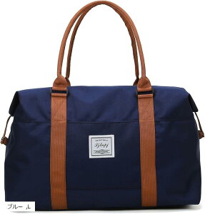 【楽天ランキング1位入賞】軽くて大容量ボストンバッグ 旅行バッグ メンズ レディース 軽量 キャリーオンバッグ 機内持ち込み 1泊 2泊 ベージュ ブラック ブルー レッド L グリーン S