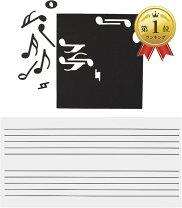 楽天市場】五線譜 送料無料の通販 